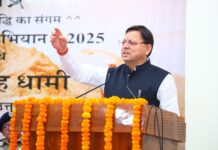 आत्मनिर्भर उत्तराखण्ड” का सपना हो रहा साकार” – सीएम धामी