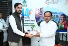 नाबार्ड उत्तराखण्ड क्षेत्रीय कार्यालय -का 44वां स्थापना दिवस समारोह