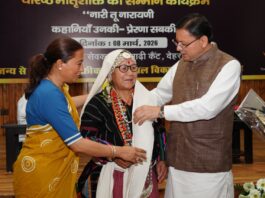 मुख्यमंत्री श्री पुष्कर सिंह धामी ने अंतर्राष्ट्रीय महिला दिवस पर 38 वरिष्ठ महिलाओं को किया सम्मानित, कहा— “पहाड़ की असली ताकत उसकी मातृशक्ति”