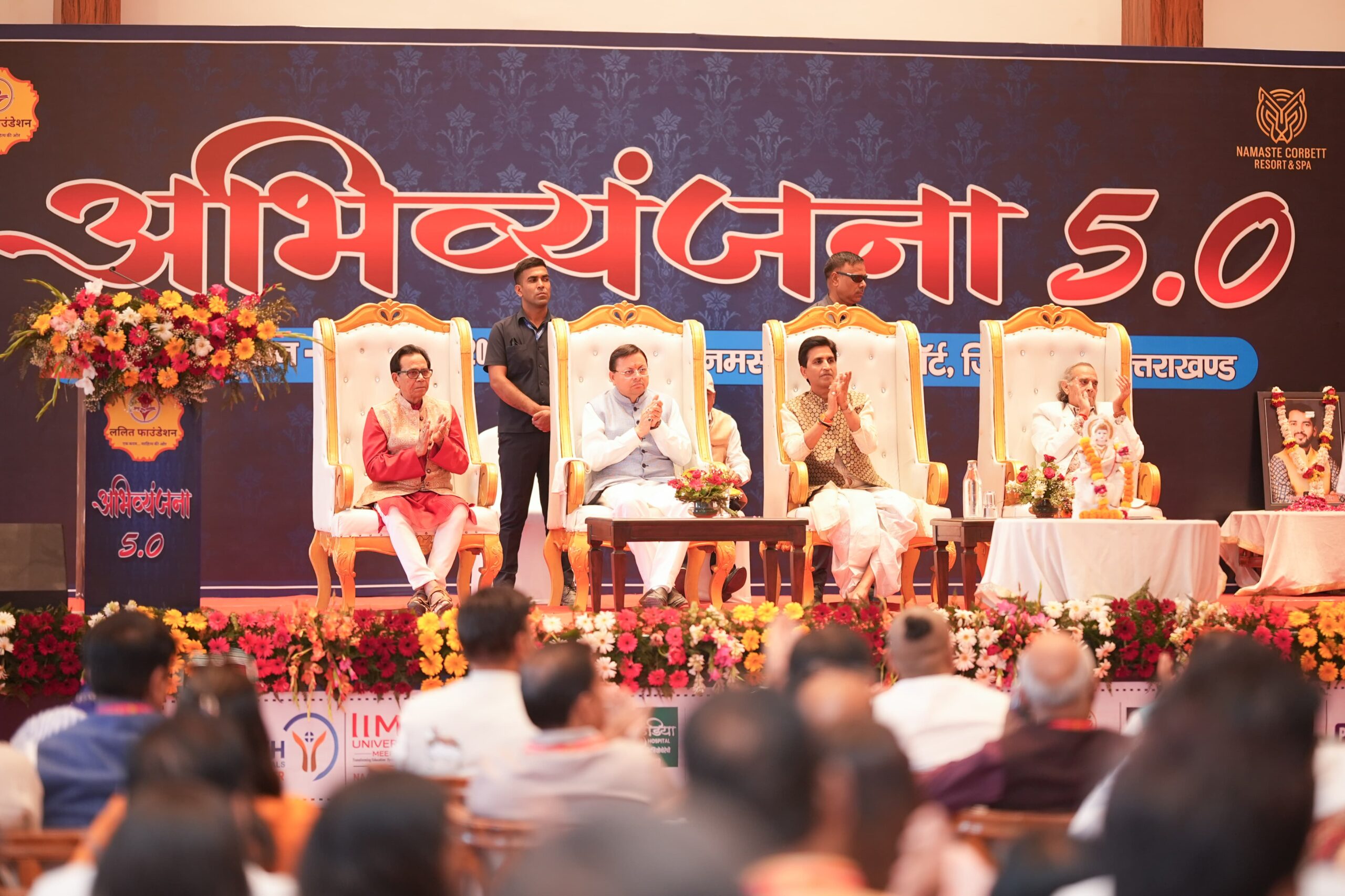 कवि केवल शब्दों के निर्माता नहीं होते बल्कि वे समाज के चिंतक, मार्गदर्शक और प्रेरक। सीएम धामी